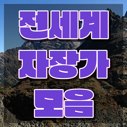  1급아동음악심리상담사자격증취득법 , 아동음악심리상담사 온라인으로 준비한 방법 궁금증 해결