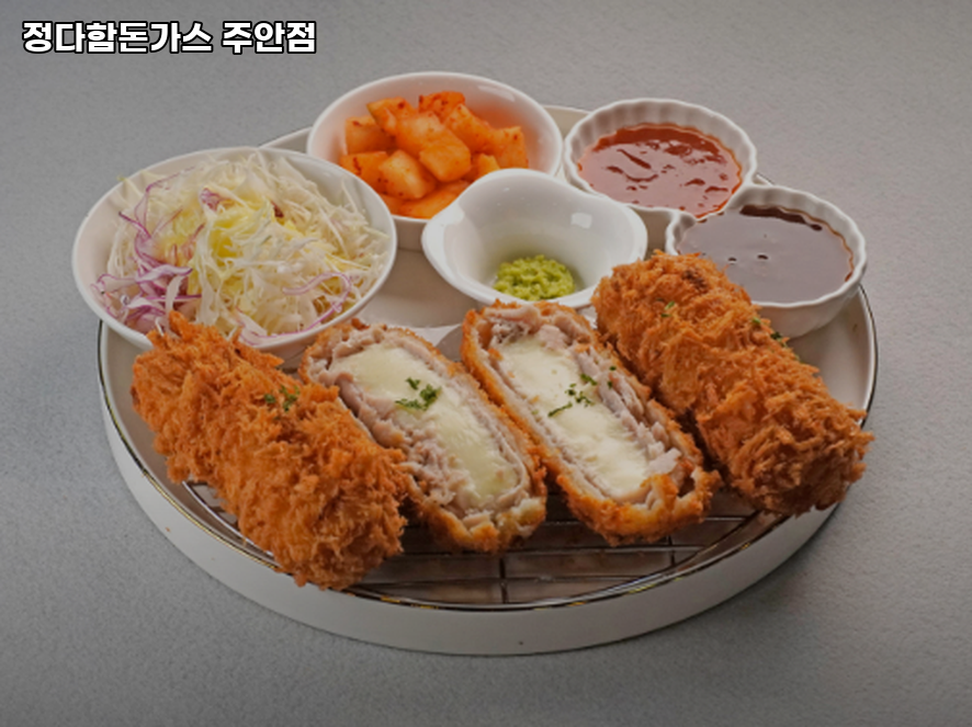 정다함돈가스 주안점 사진 3