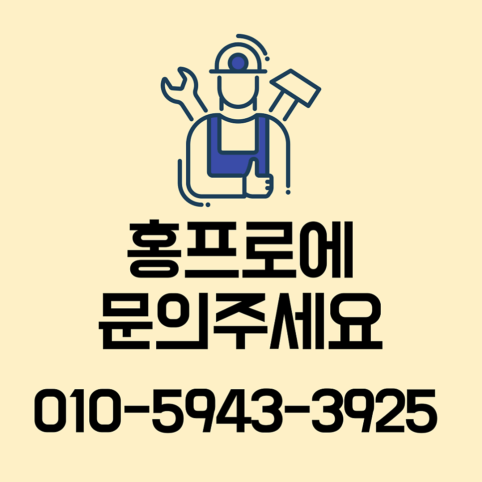 현관중문수리업체 원슬라이딩도어댐퍼수리업체