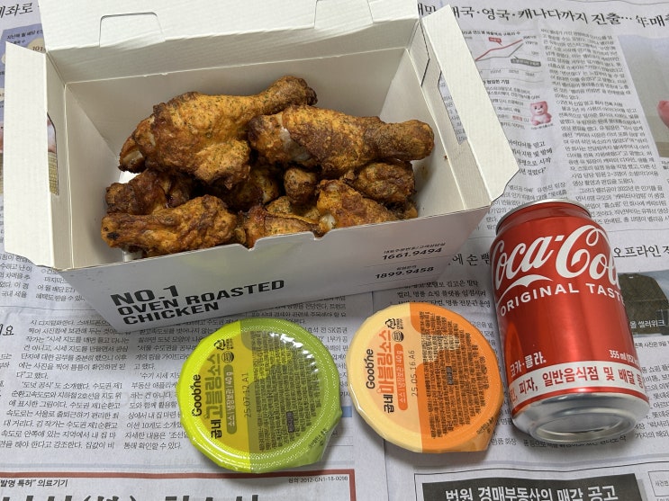  굽네치킨 대구 동천점 고추바사삭과 오리지널 배달