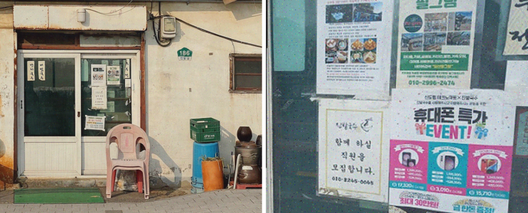  일산 맛집 진밭국수, 친구와의 특별한 외식