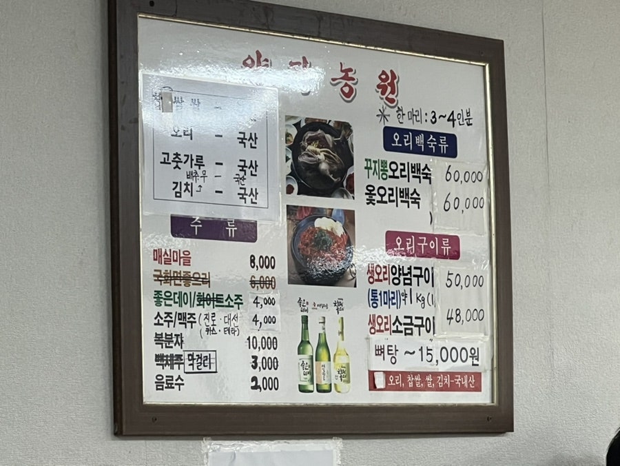 양지농원 사진 3