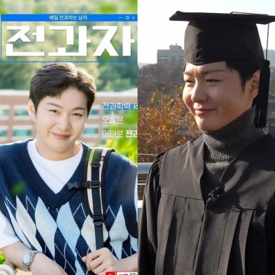 이창섭이 인기 예능 전과자 떠난 안타까운이유