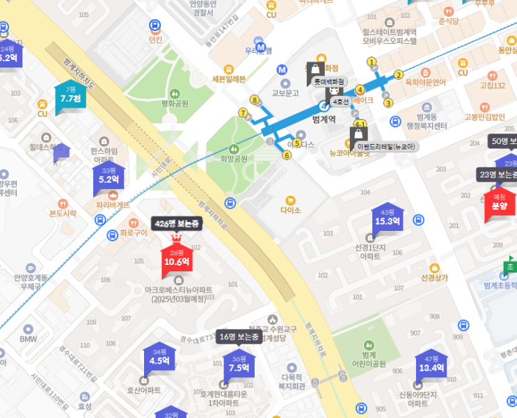  호계동 아크로베스티뉴 분양! 청약 접수처 1688-5266