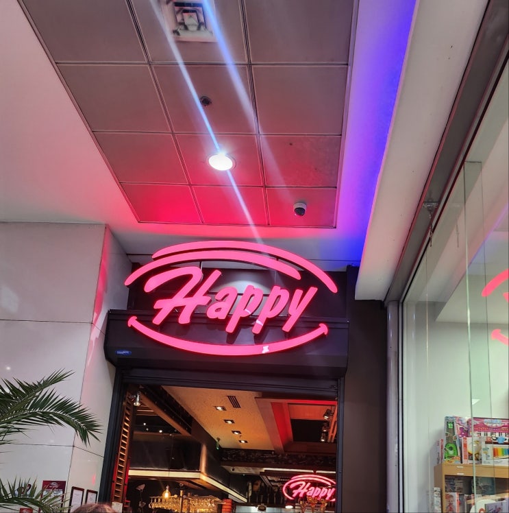  불가리아(소피아): 패밀리 레스토랑, HAPPY bar & grill 후기