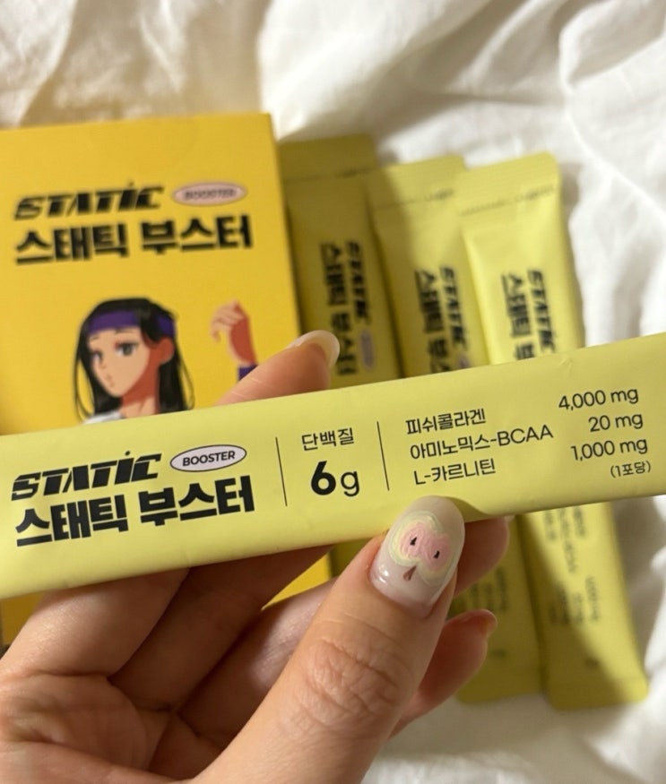  BCAA 스태틱 운동부스터 액상프로틴 자몽맛 후기