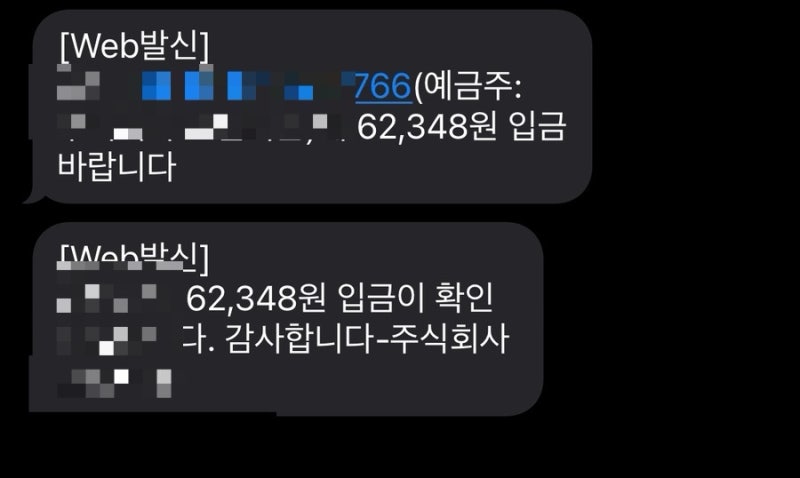 [어플 리뷰] 라이프캐치 사기,속임수 공개