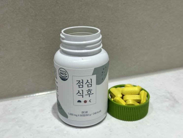  훈훈한푸드 점심식후 커큐민 퀘르세틴 진저롤 효능 1000mg 60정, 7일만에 실감한 변화!