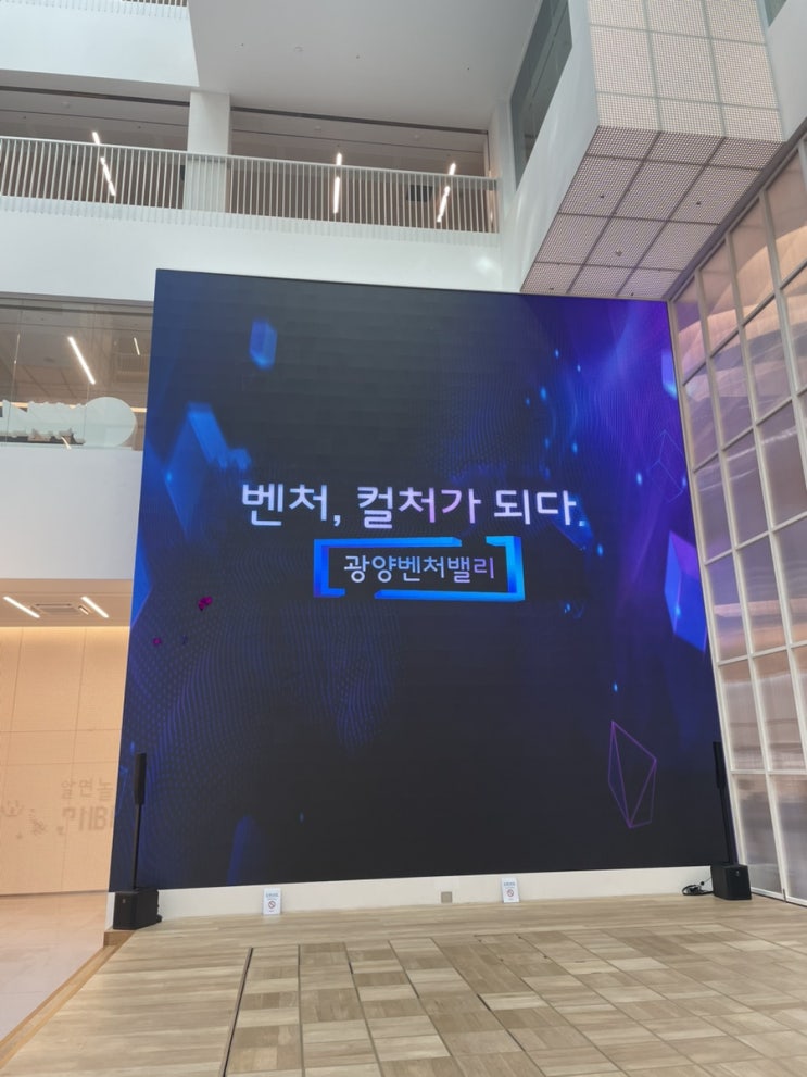  포스텍 탐방 이후 양동마을 구경~!