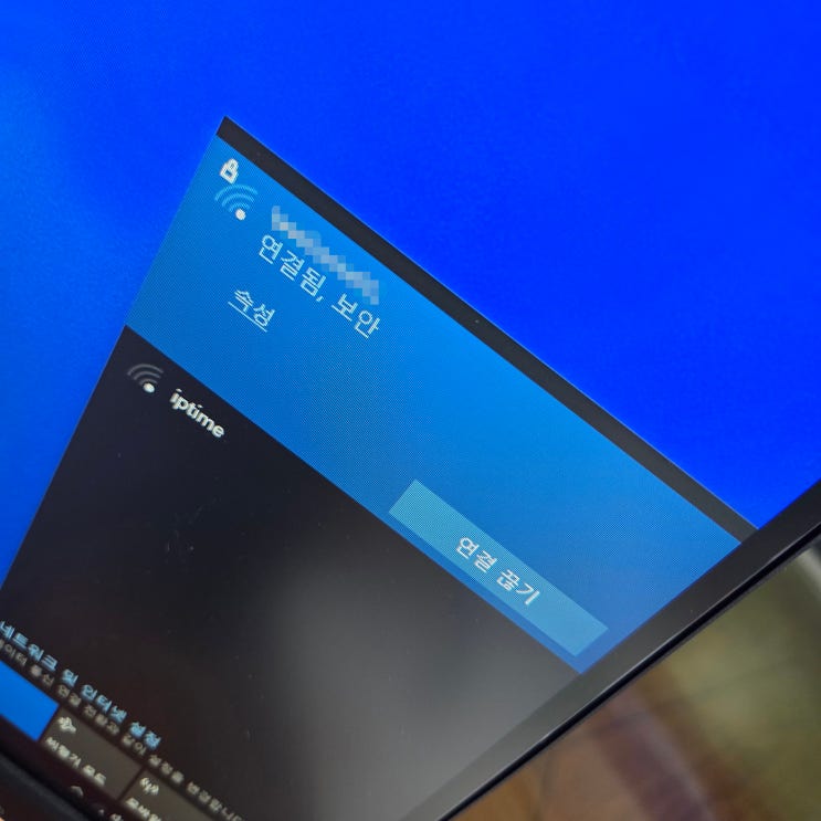  성북구 행당동 컴퓨터수리 조립PC 인터넷 연결 끊김 당일 출장AS 해결