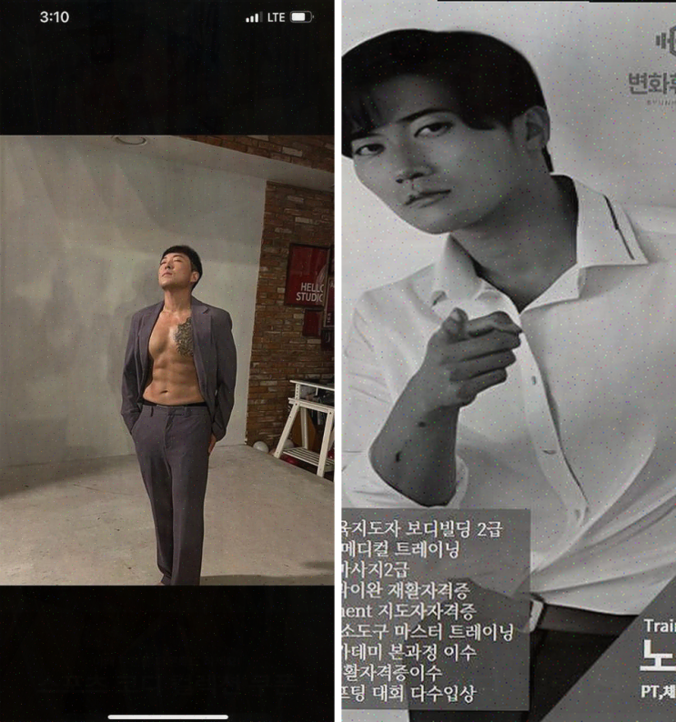  [안산] 변화휘트니스 헬스&PT, 아들과 함께하는 즐거운 운동