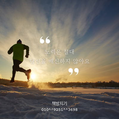  화성 중고책 헌책 방문 수거 매입 처분은 이렇게 해보세요