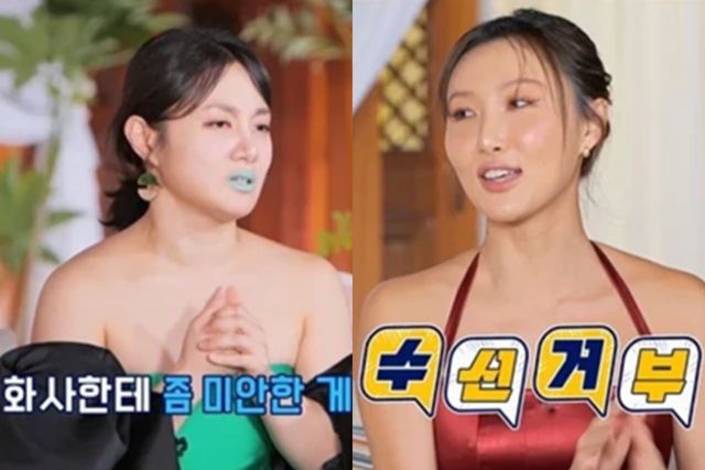 <b>화사</b>, <b>박나래</b> 전화 수신 거부 사건 (ft. 소리 소문 없이 <b>여은파</b>... 