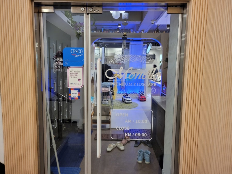 모넬로 충주시청점 사진 5