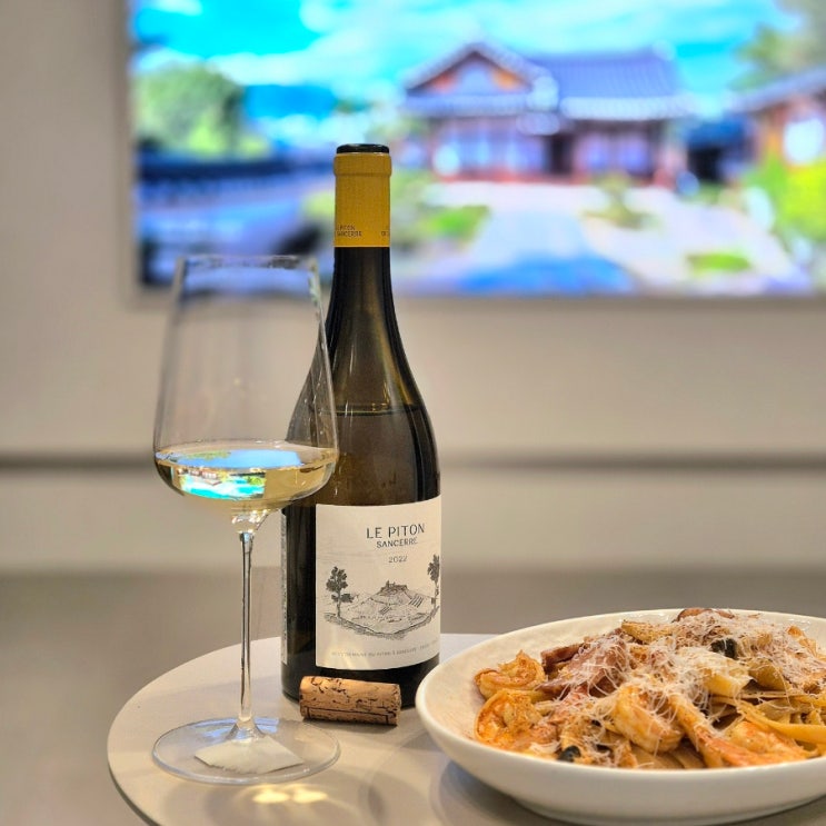  도멘 뒤 피통 르 피통 상세르 (Domaine du Piton Le Piton Sancerre) 2022 와인 리뷰