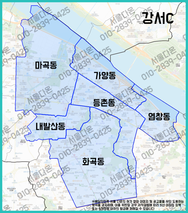  강서구 배민플러스 우수협력사와 일해보세요!
