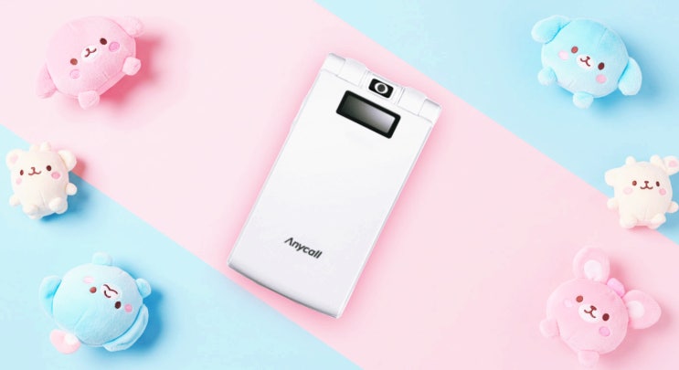  3G폰 개통 자녀폰 선불요금제로 하는이유