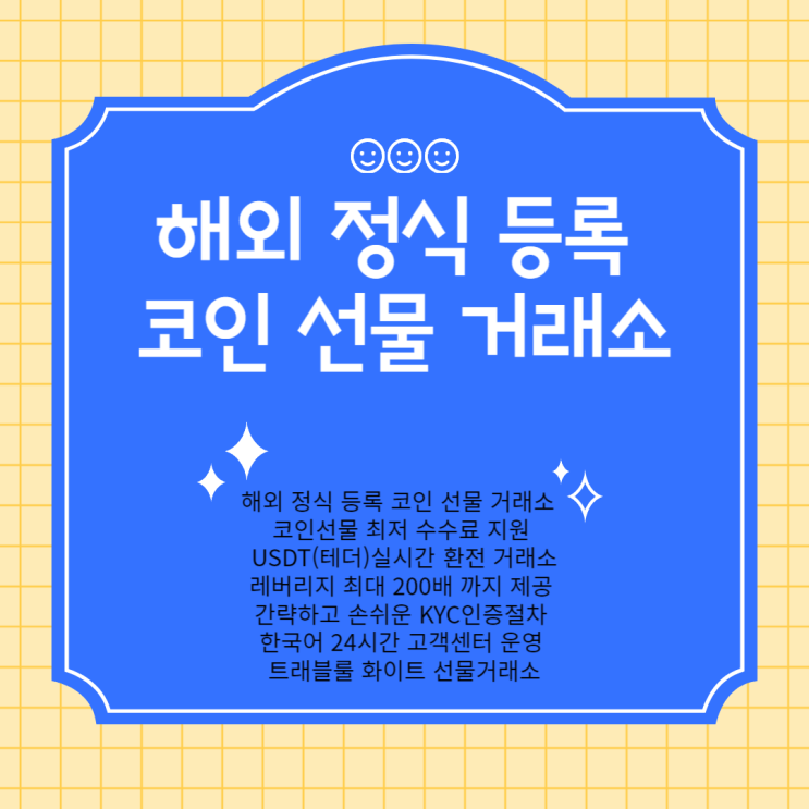 <b>솔라나</b> 시세 계속해서 <b>상승</b>하는 열기 과연어디까지 갈수있을까