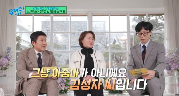 <b>보이스피싱 조직</b> 총책 <b>검거</b>. 영화 시민덕희의 실제 주인공... 