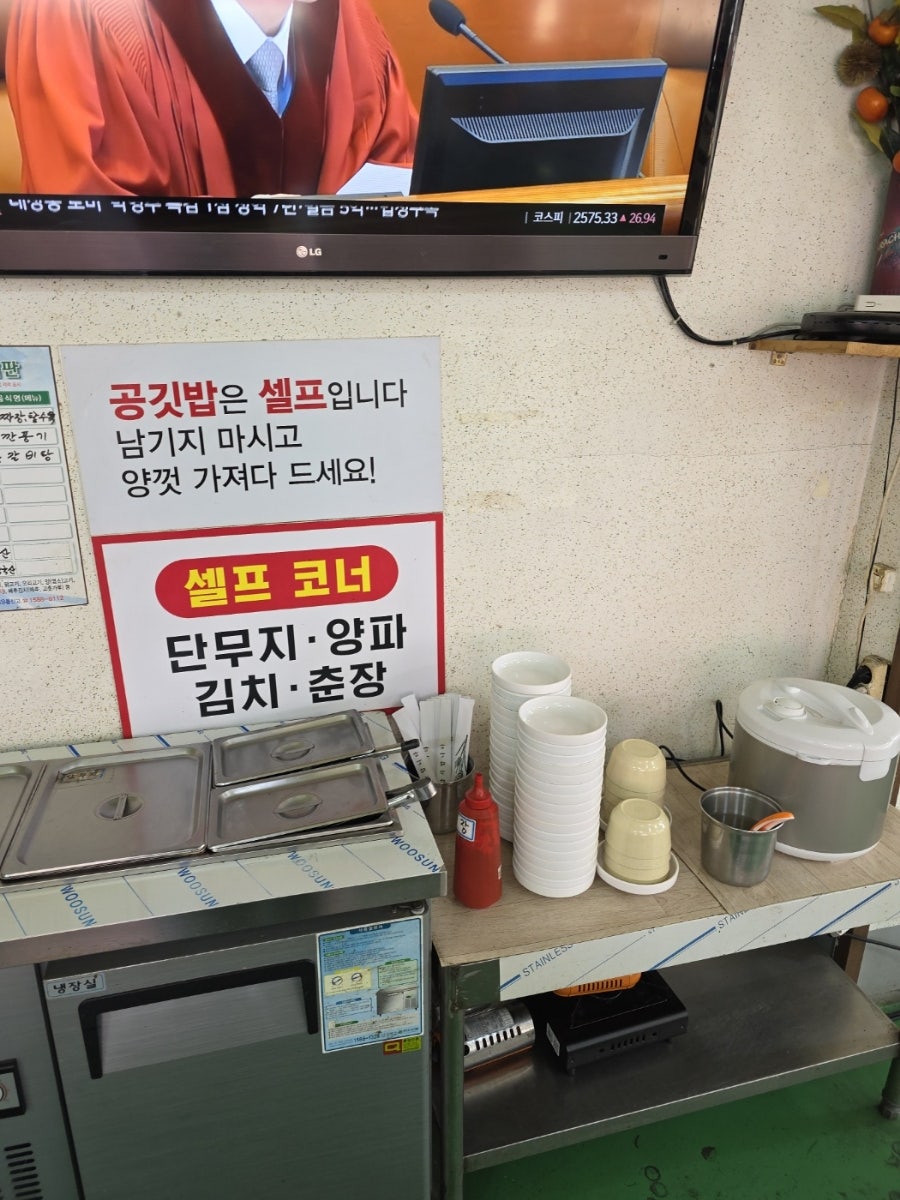 타이후 태호반점 사진 6