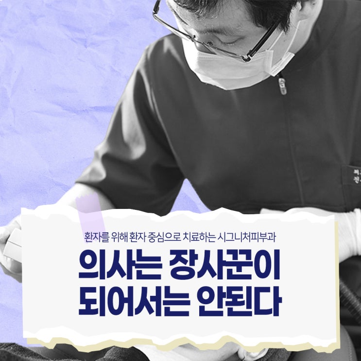  강남다이어트병원 겨울철관리 이것으로~