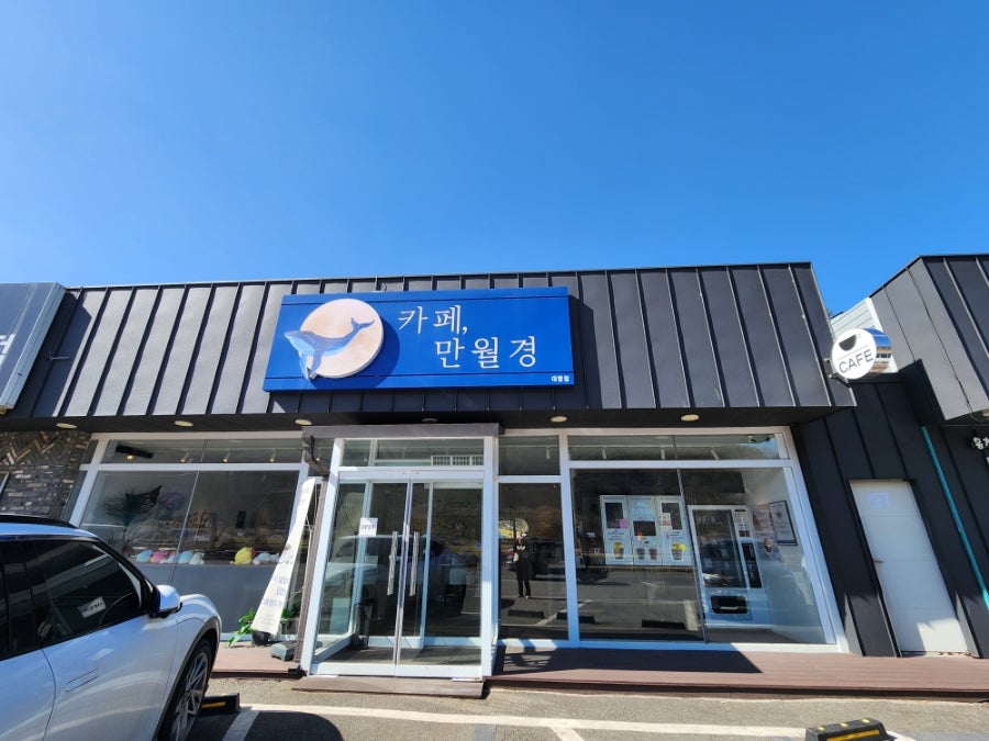 비발디자동차공업사 사진 3