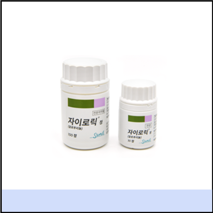  통풍약 자이로릭정 효능 부작용 성분 (# 자이로릭 알로푸리놀)
