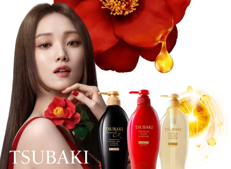  피플게이트 : 헤어 케어 브랜드 츠바키(TSUBAKI), 전 제품 리뉴얼