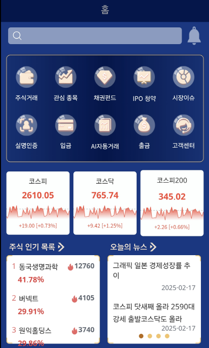  베일리기포드컴퍼니 사칭 07배당프로젝트 사기 리딩방 피해주의