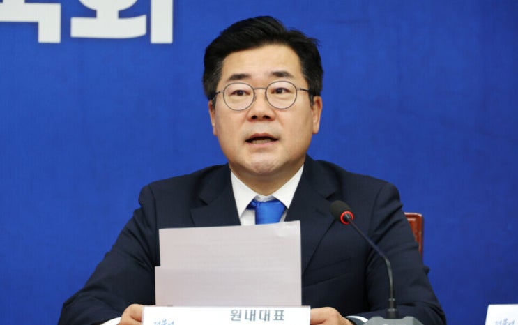 더불어민주당 국회의원 박찬대 원내대표 프로필 나이 고향 학력... 
