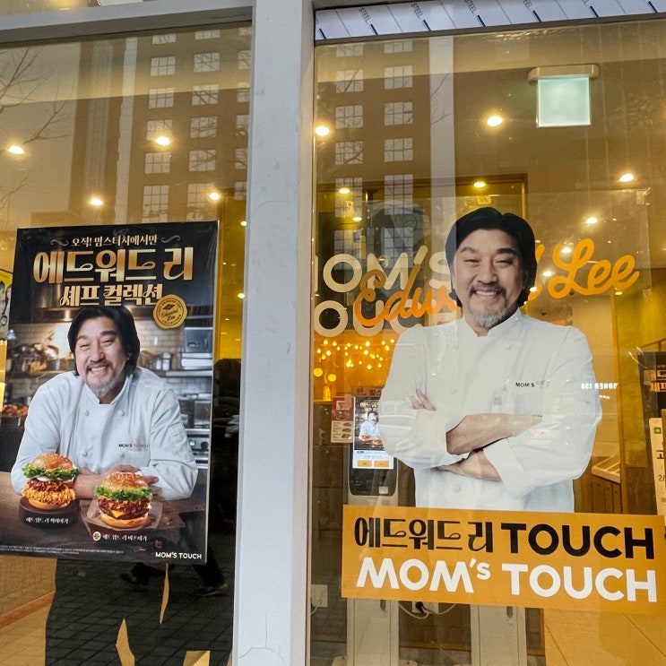  [홍대] 트민녀 따라잡기 주말, 마지막