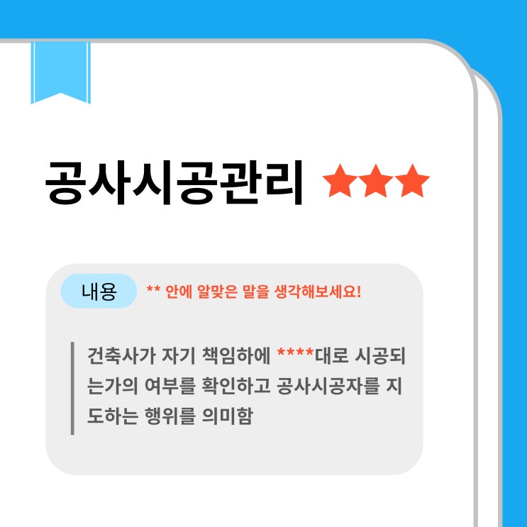  조달용어사전-(8)