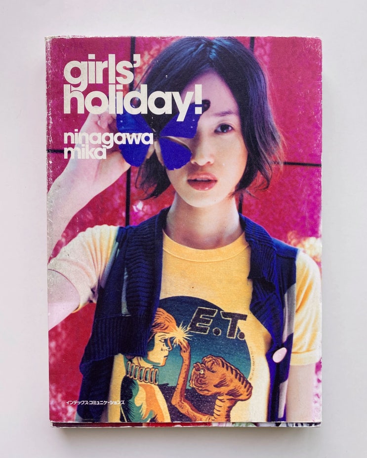  Mika Ninagawa (니나가와 미카): Girl‘s Holiday! (2007)