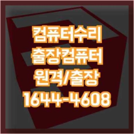  한글 프로그램 완벽 가이드: 한셀, 한워드, 한쇼, 한PDF 설치 및 활용법