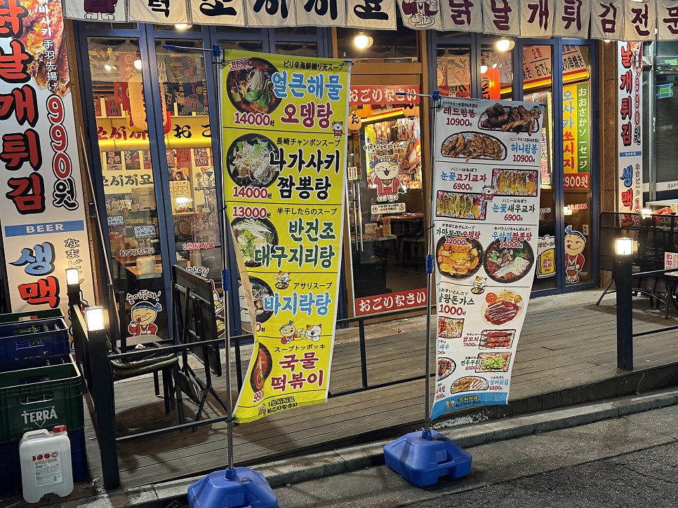 쏘시지요 시흥정왕점 사진 3