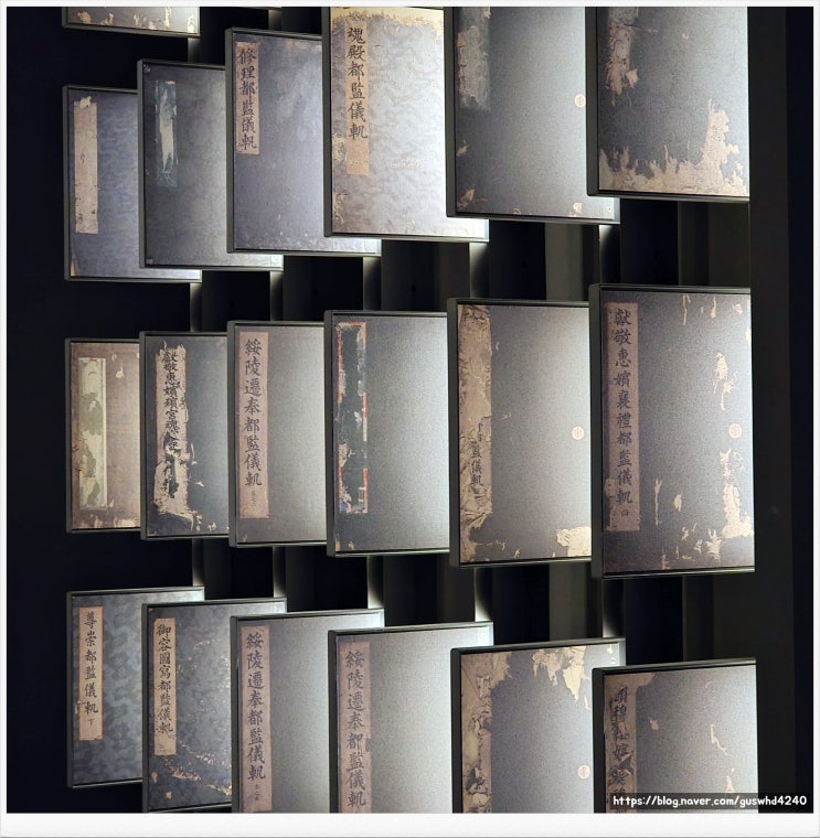 용산 왕의서고(書庫) 어진세상을 꿈꾸다 용산 왕의서고(書庫) 어진세상을 꿈꾸다