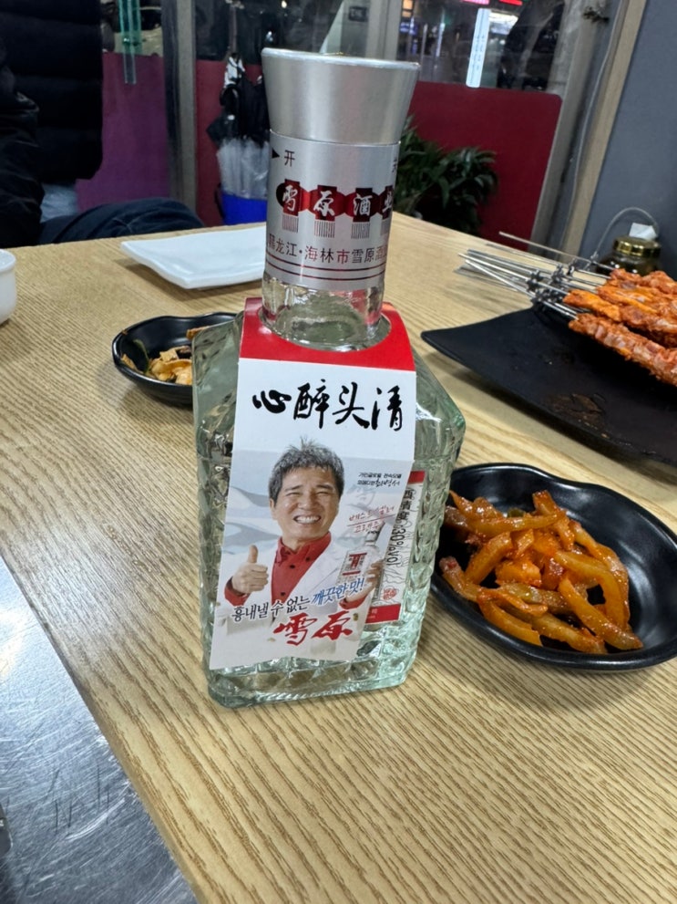  대구 달서구 성서 계명대 근처 이곡동 호산동 맛집 양꼬치 가지 볶음밥 추천 [ 방원양꼬치 ]