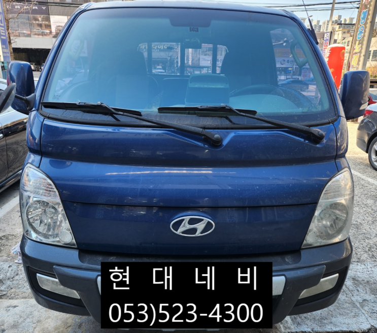  대구 포터2 순정네비게이션 전원불량 블랙아웃불량 수