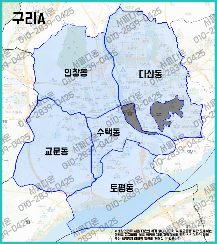  구리시 배민플러스 우수협력사와 일해보세요!