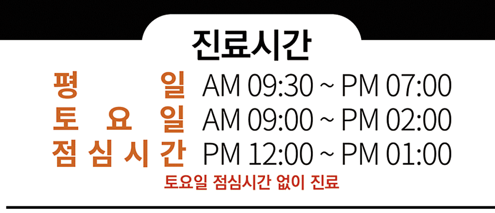 하이맨비뇨의학과의원 대전점 사진 2