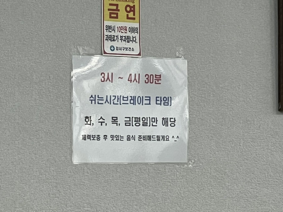 양지농원 사진 2