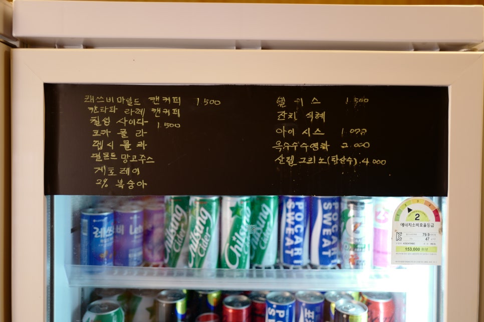 지평오차드 사진 6