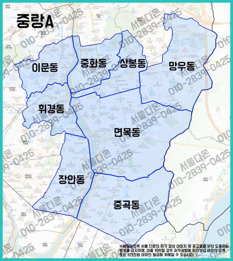  중랑구 배민플러스 우수협력사와 일해보세요!
