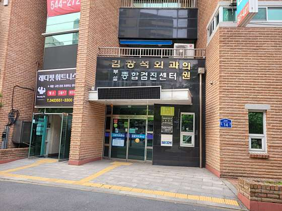 레디핏휘트니스 사진 4
