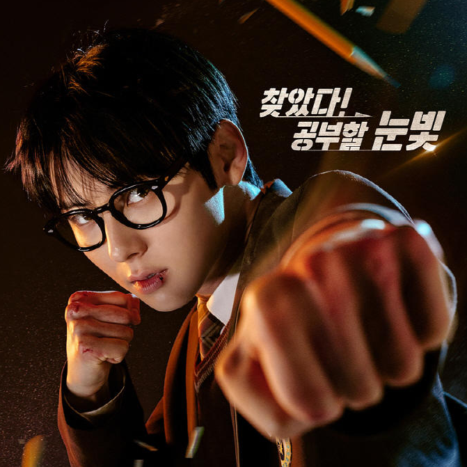 스터디그룹 황민현 프로필 군대 누나 나이 키 출연작 필모그래피 인스타