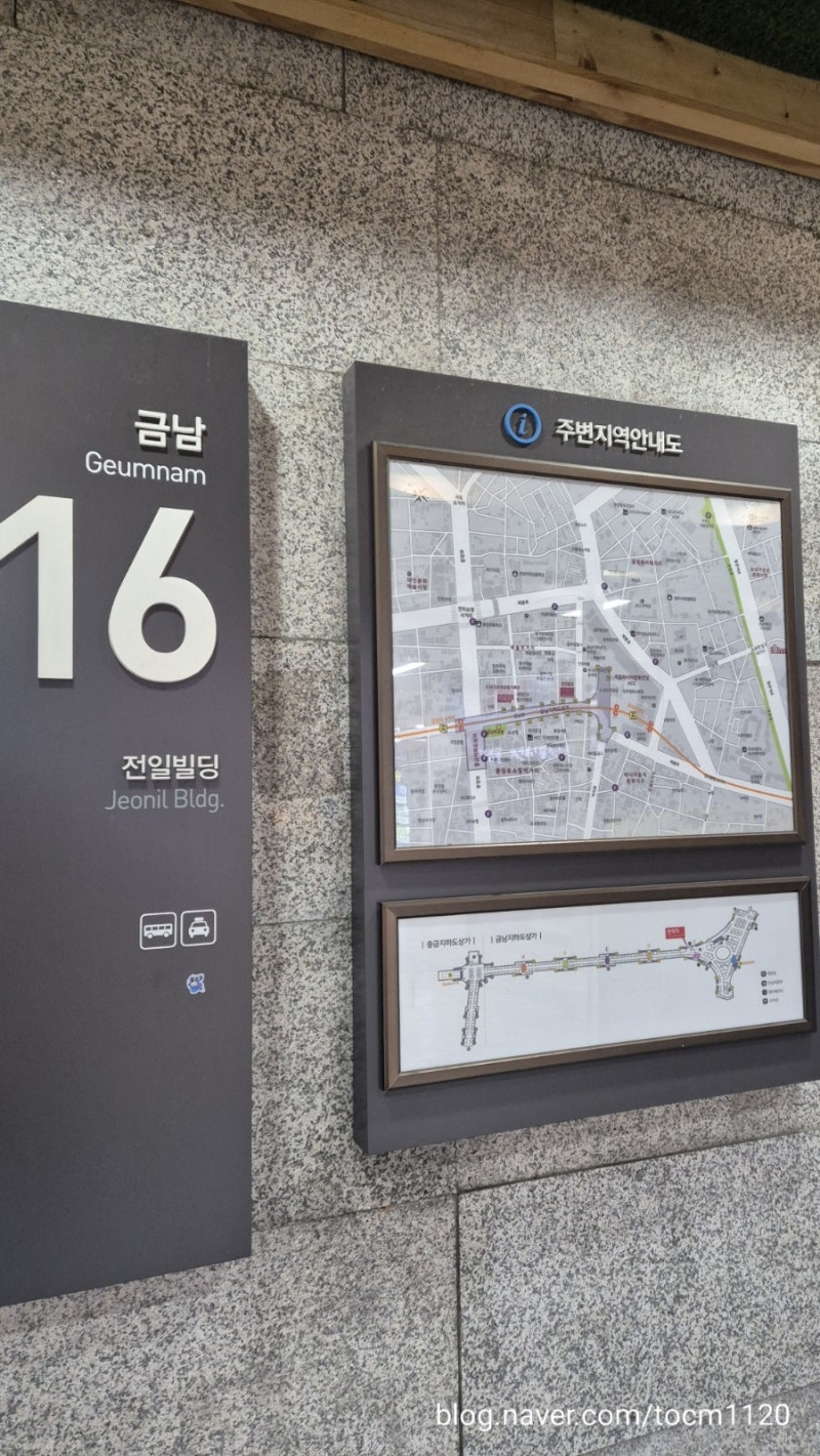 혼자 뚜벅이 광주여행 3 _ 유명회관 생고기비빔밥, 문화전당역 물품보관함, 펭귄마을, 우일선선교사사택, 이이남스튜디오, 글라시에 홍  젤라또, 베비에르, 궁전제과, 드롭탑 광주공항점 : 네이버 블로그