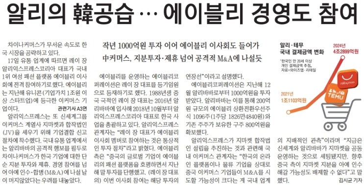  여유있게 보는 경제 뉴스(2월18일)