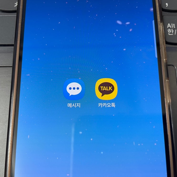 핸드폰 포렌식 삭제한 카톡 복구 문자 메시지 복원 가능 기간과 절차 핸드폰 포렌식 삭제한 카톡 복구 문자 메시지 복원 가능 기간과 절차