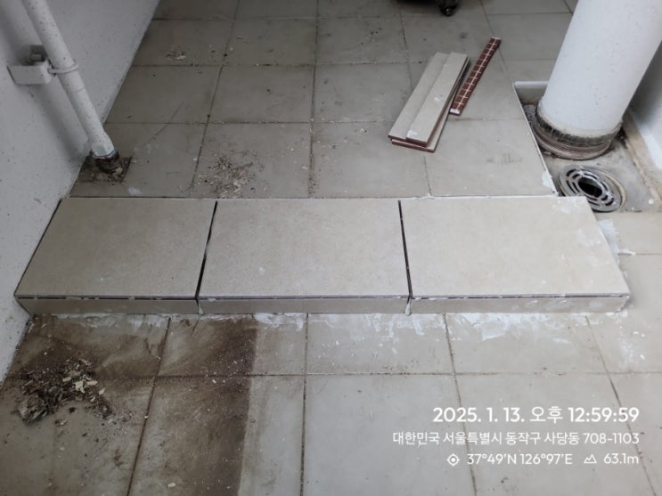  동작구 사당동 남해오네뜨 베란다 세탁실 단높임 시공