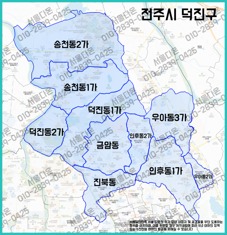  전주시 덕진구 배민플러스 우수협력사와 일해보세요!